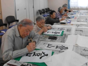 書道教室 書道教室